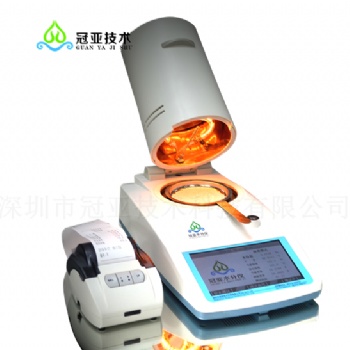 蟲草水分分析儀/使用方法