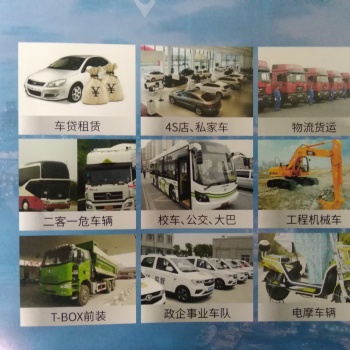 車(chē)載GPS定位監(jiān)控，天津車(chē)gps定位小車(chē)GPS衛(wèi)星通-運(yùn)輸車(chē)北斗入網(wǎng)