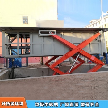 河南開拓者垃圾壓縮箱可發(fā)貨到廣東河源