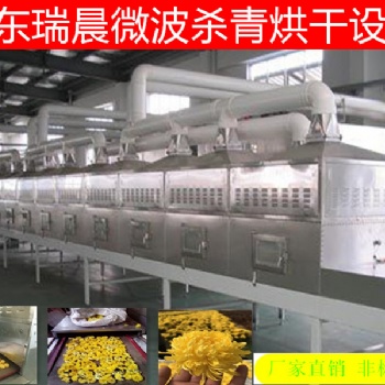 供應60KW胎菊微波烘干設備