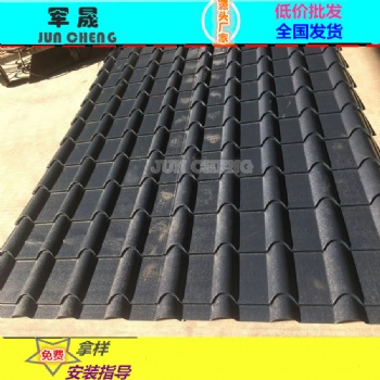 彩色鋁合金仿古琉璃瓦765型800鈦鋅仿古瓦 銅瓦 彩鋼琉璃瓦 小青瓦 連體瓦 分體瓦 仿古建筑改造