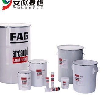安徽捷越FAG 特種潤滑脂ARCANOL-CLEAN-M