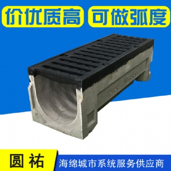 圓祐成品排水溝配鑄鐵蓋板