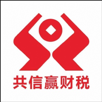 辦理東莞常平進出口經(jīng)營許可證，東坑勞務派遣許可、橫瀝營業(yè)執(zhí)照注冊企業(yè)稅務代理