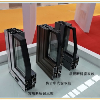 新中式仿古門窗 鋁合金材質 外置花格焊接 玻璃隔熱隔音 內置百葉