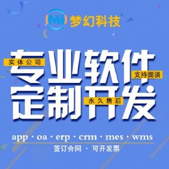 夢幻電商平臺設(shè)計直播帶貨購物 商城直播APP系統(tǒng)