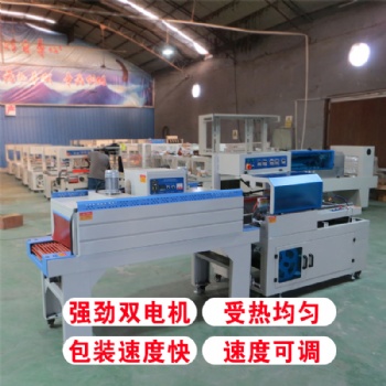 五金熱收縮膜打包機(jī) 喜鵲包裝機(jī)械