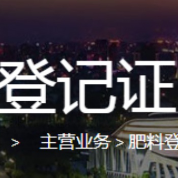 大量元素水溶肥料執(zhí)行標(biāo)準(zhǔn)更新為NY/T1107-2020下載查詢