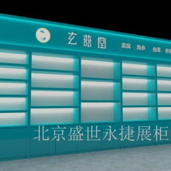 煙酒展柜珠寶展柜藥店柜臺報價全國包設計效果圖