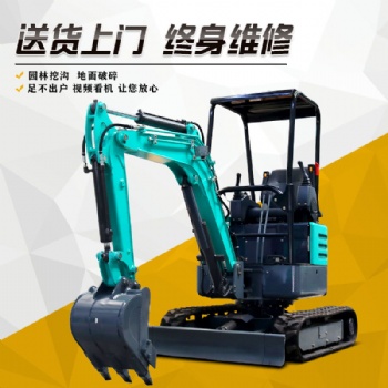 全新1噸小型挖掘機大棚松土挖溝用的微型挖掘機