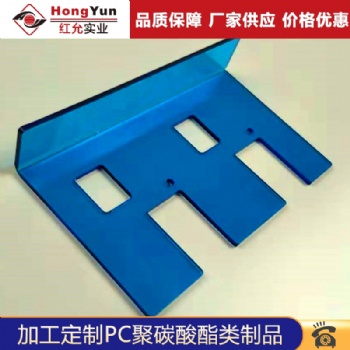 上海廠家PC耐力板透明實心pc板戶外陽光板聚碳酸酯 雕刻 定制加工