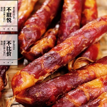 貴州農老九特產批發(fā)，香腸，臘肉