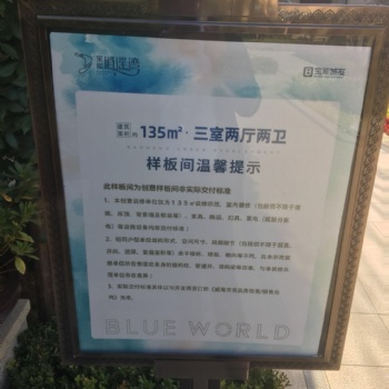 旅游度假為何居住威海逍遙灣海景房