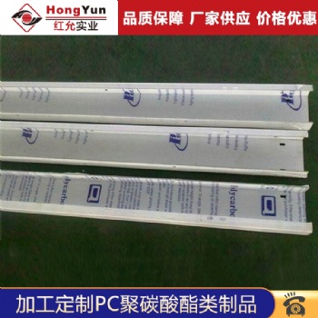 耐力板加工雕刻折彎倒角二次成型制品定制
