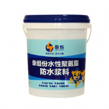 雷爍單組份水性聚氨酯防水漿料廠家招代理
