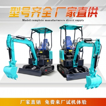 廠家小型挖掘機農用機械挖土破碎微型挖掘機