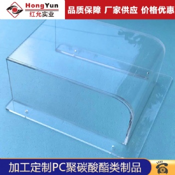 上海亞克力透明門板 防靜電PC板 聚碳酸酯板 防護罩 雕刻 定制