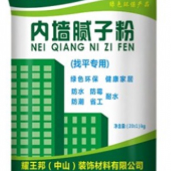 河源膩子粉廠家聯系方式內外墻膩子粉廠家瓷磚膠批發采購膩子廠家