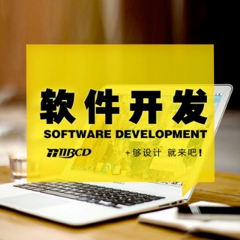 同城按個(gè)摩APP開發(fā)