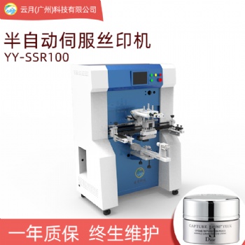 云月半自動多功能絲印機，平圓兩用型絲網印刷機