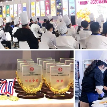 2021上海烘焙展5月舉辦