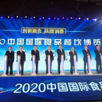 2021湖南長(zhǎng)沙食餐會(huì)