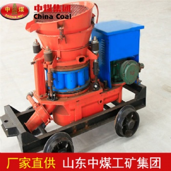 PZ-5B防爆噴漿機不粘結料腔，出料通暢，高效省時