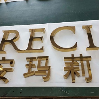 惠州亞克力通體發(fā)光字制作供應(yīng)商