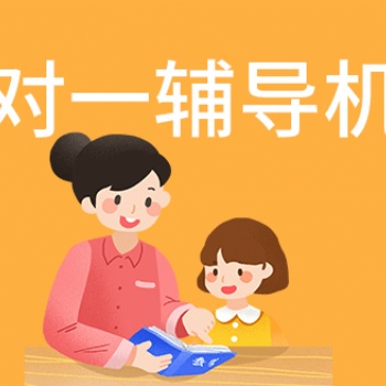 西安高中物理輔導班-君翰教育