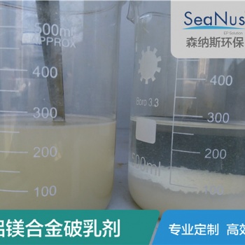 選對破乳劑很重要 乳化液廢水破乳劑 蘇州廠家