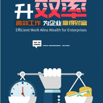青島共享員工靈活就業平臺
