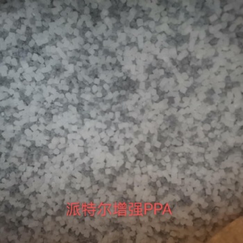 中山廠家研發改性塑料ABS高光/ABS耐熱玻纖增強/PP無鹵阻燃/PBT阻燃增強