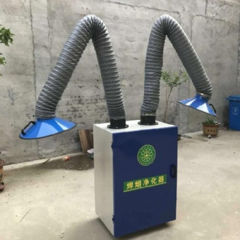移動式焊煙吸塵凈化設(shè)備