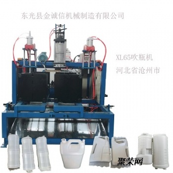 童車(chē)車(chē)輪吹塑機(jī)生產(chǎn)廠(chǎng)家，河北塑料制品吹塑機(jī)廠(chǎng)家