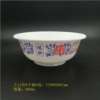 萬瑞供應一次性塑料帶蓋打包湯碗 爆肚碗 刀削面碗 方便食品包裝碗