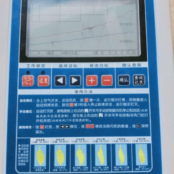 烘烤設備正反轉控制器，密集烤房控制器，智能烤房控制器