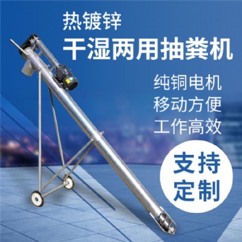 不堵塞清糞設備 干濕兩用豬糞吸糞機 小型抽糞機廠家