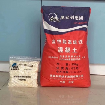南陽高延性混凝土生產廠家