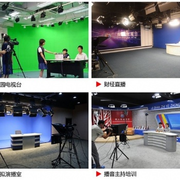 融媒體演播室搭建 演播室中心建設(shè)