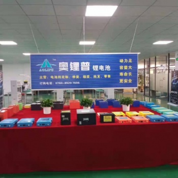 爵工鋰電池 市場前景一片光明值得加入