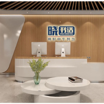 少兒口才培訓機構，曉書話少兒口才行業
