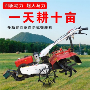 小型農用旋耕機 山地田園管理機 果園大棚手扶式旋耕機