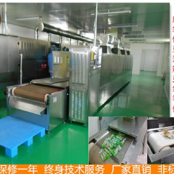 隧道式泡椒鳳爪微波滅菌設備