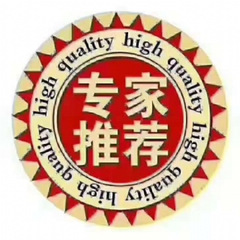 北京文物商店認證服務