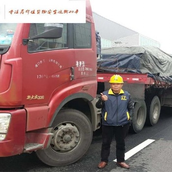 蘇州物流大件貨物如何運輸 江右供應鏈帶您探討