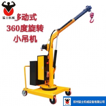 猛士小吊機(jī) 車間倉(cāng)庫(kù)用全自動(dòng)吊運(yùn)機(jī) 可移動(dòng)小吊機(jī)微型液壓起重機(jī)