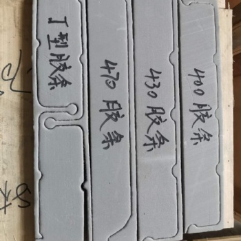 直立鎖邊鋁鎂錳板300/400/420/425/430型泡沫堵頭防水膠條