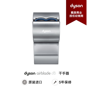 噴氣式干手器 干手器廠家干手器 刀鋒干手器 酒店壁掛干手器 購物中心干手器 戴森雙面節能烘手器