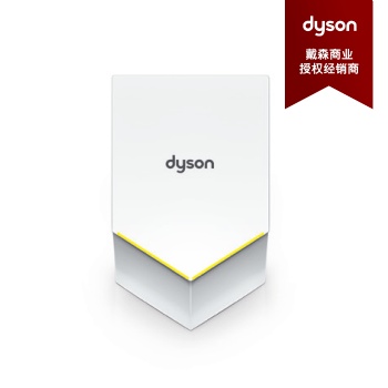 進口干手器 Dyson Airblade HU02干手器 學校干手器 學校抗擊疫情好幫手 學校