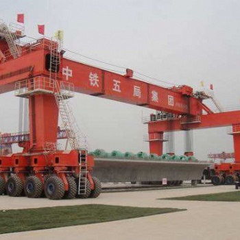 900噸輪胎式提梁機(jī)廠家_價格_型號